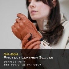 Мотоперчатки Komine GK-264 Protective Leather Gloves