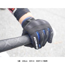 Мотоперчатки детские Komine RGK-006 Protect Kids Mesh Gloves
