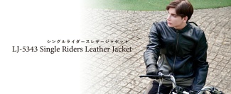 Мотокуртка Komine LJ-534 Single Riders Leather JKT