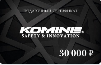 Подарочный сертификат на 30000 руб