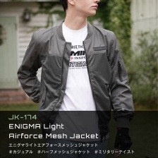 Бомбер Komine JK-174 ENIGMA Light Airforce Mesh Jacket