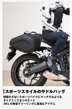 Кофры Komine SA-254 Molded Saddle Bag