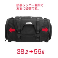 Кофр Komine SA-241 Journey seat bag