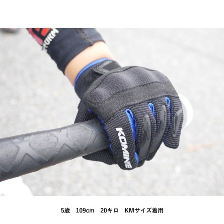 Мотоперчатки детские Komine RGK-006 Protect Kids Mesh Gloves защищенные для трюкового самоката, перчатки детские для электросамоката, перчатки детские для велосипеда, перчатки детские для мотоспорта