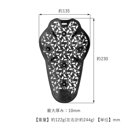 Защитная вставка для колена/локтя Komine SK-865 ENIGMA G2 EK Protector (пара) из D3O