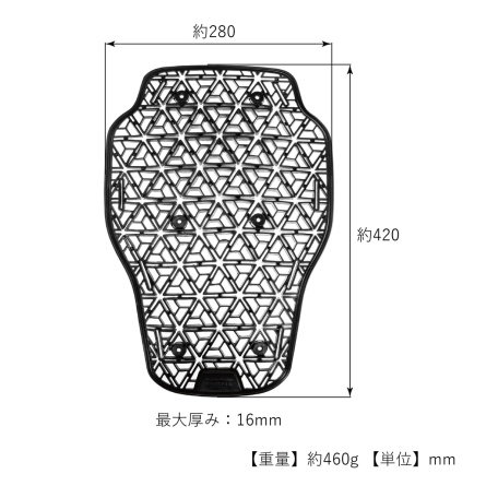 Защитная вставка в мотокуртку Komine SK-867 ENIGMA G2 Back Protector из D3O