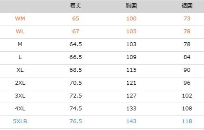 Бомбер из софтшела Komine JK-619 Smart Shell System Jacket размерная сетка