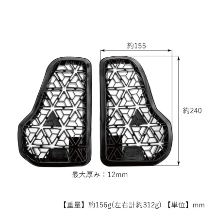 Защита груди Komine SK-869 ENIGMA G2 Chest Protector (пара) для мужчин