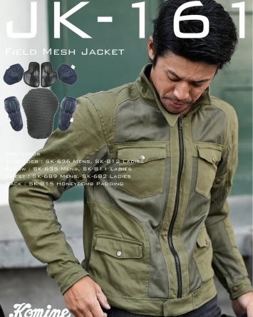 Моторубашка винтажная летняя сетчатая Komine JK-161 Field Mesh Jacket