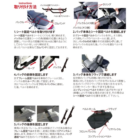 Кофры перекидные Komine SA-254 Molded Saddle Bag