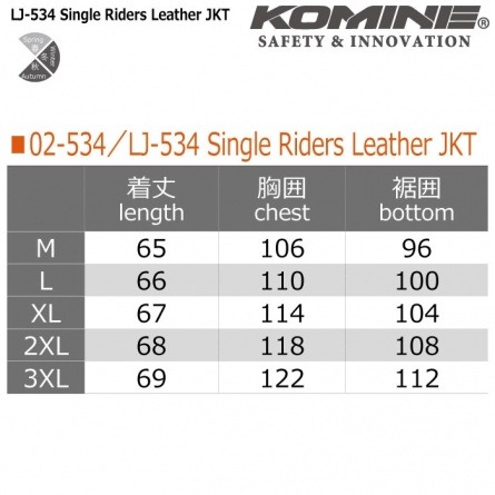 Мотокуртка Komine LJ-534 Single Riders Leather JKT