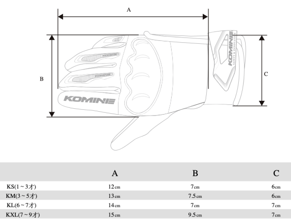 Размерная сетка - Мотоперчатки детские Komine RGK-006 Protect Kids Mesh Gloves. Детская мотозащита