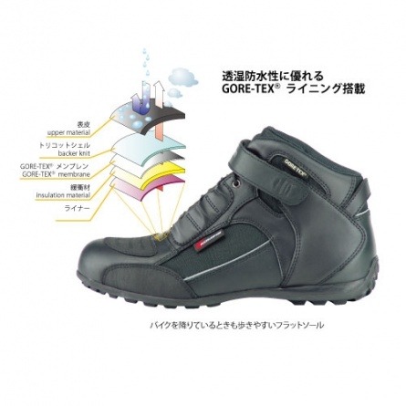 Мотоботинки Komine BK-063 GORE-TEX® Riding Shoes ETNA
