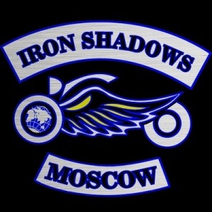 Байк пати Iron Shadows MCC